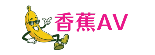 蓝莓tv